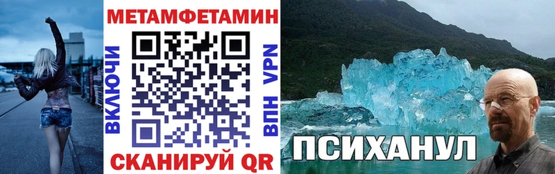 АМФЕТАМИН 97% Махачкала