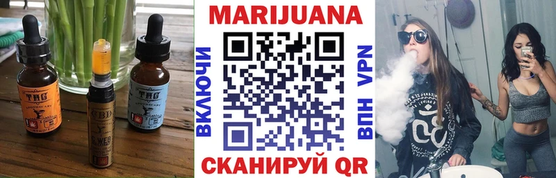 Еда ТГК марихуана  Махачкала 
