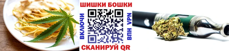 Еда ТГК конопля Махачкала