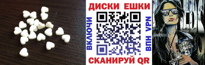 Ecstasy 280мг  Махачкала 