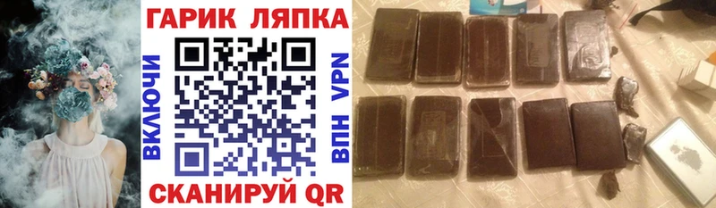 ГАШИШ VHQ  Махачкала 