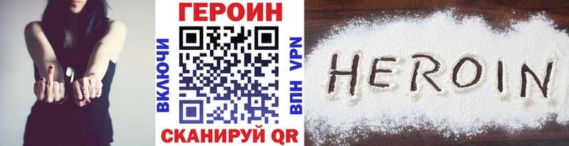 что такое   Махачкала  ГЕРОИН афганец 