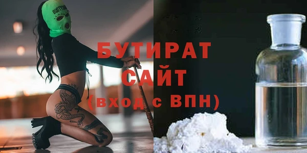 мефедрон Алексин