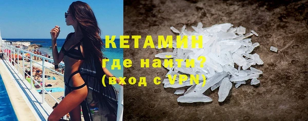 мефедрон Алексин