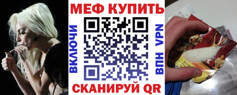 Меф кристаллы  Махачкала 