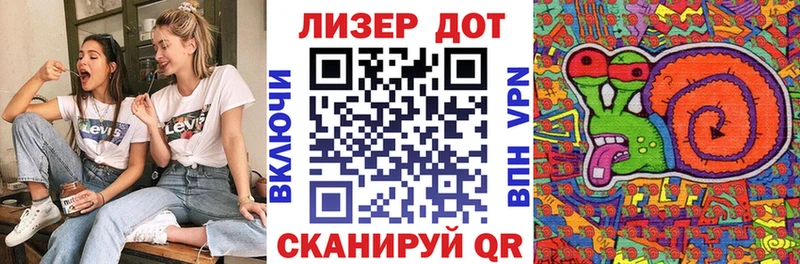 Марки NBOMe 1,8мг  это Telegram  Махачкала 